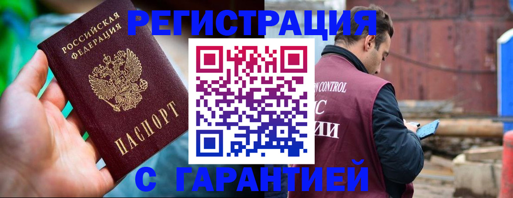 регистрация для дет. сада в Магаданской области