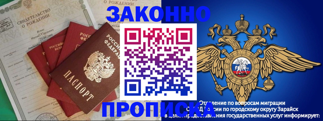 найти адрес прописки в Магаданской области