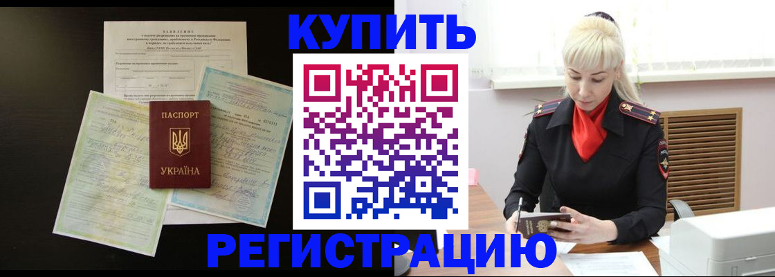 найти адрес прописки в Магаданской области